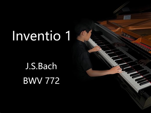 二部创意曲 1 巴赫 Inventio 1 J.S.Bach BWV 772