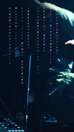 超高速ラップ「ボクラノ（Remix）」ライブ演奏｜邦ロックオリジナル
