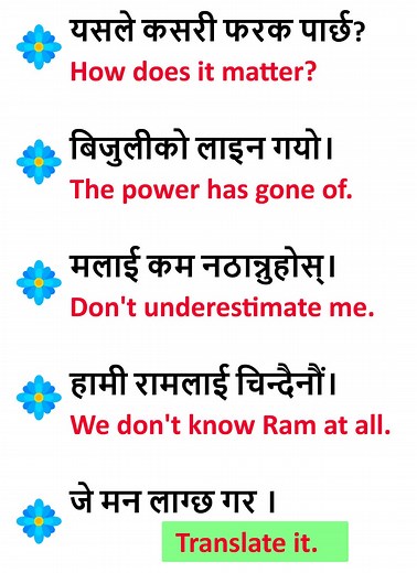 16K views · 414 reactions | English to Nepali sentences. | Free Online English Class | Facebook