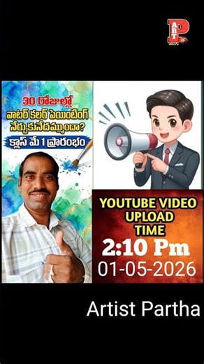 Kids Drawing TutorialI 30 Days Step by Step Water Painting | Artist Partha | Ytviral | Short | Art