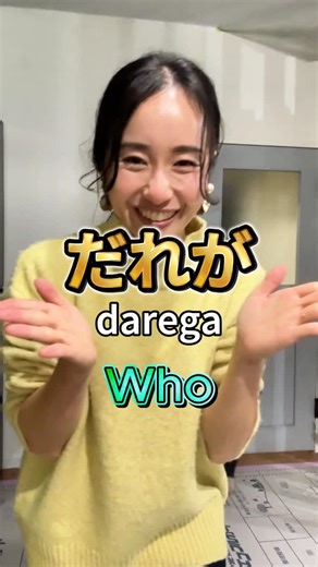 🇯🇵Sakura_sensei {online Japanese teacher} on Instagram: "▶︎ Enrollment for Group Beginner Courses is now open! ✔️ Level-based courses ✔️ Small groups (max. 4 students) ✔️ Lots of speaking practice + homework feedback Course1 🇯🇵Mon 10:00 AM (JST) 🇺🇸 Sun 8:00 PM (EST) / 5:00 PM (PST) Corse2 🇯🇵Tue 11:00 AM (JST) 🇺🇸 Mon 9:00 PM (EST) / 6:00 PM (PST) Corse3 🇯🇵Wed 12:00 PM (JST) 🇺🇸 Tue 10:00 PM (EST) / 7:00 PM (PST) ✨ Join a FREE level check & course overview session! https://calendly.co