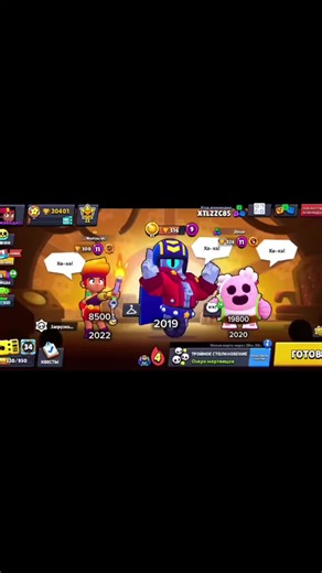 Brawl Stars: Epic Moments from 2019