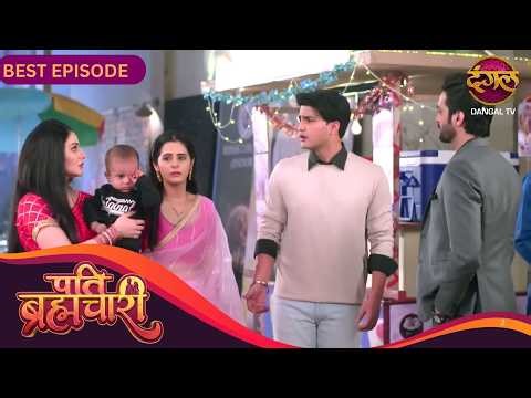 The entire family is rendered homeless and Suraj takes a shocking step | Pati Brahmachari | BEST ...