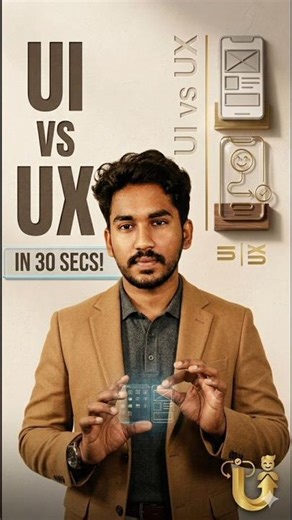 UI vs UX Difference Enti? 🤔 Explained in 30 Secs! #UIUX #UXDesign #UserInterface #UserExperience