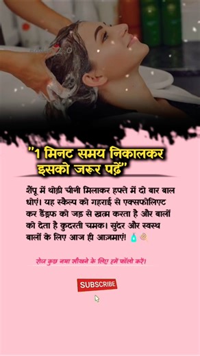 Best success business motivation🍃/#inspiration #shorts #viralvideo #psychologyfacts