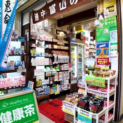 Tokyo Kichijoji👍ABC Shoe Store💖Break Time #shorts💖