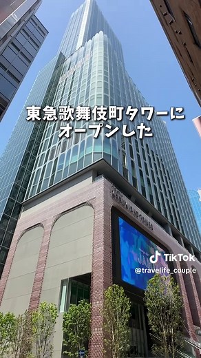 新感覚アトラクション『THE TOKYO MATRIX ダンジョン∞スパイラル』