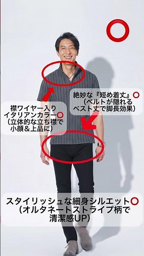 【脱・おじさん化】40代50代がポロシャツで劇的に変わる3つの着こなしポイント！