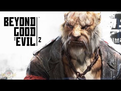 Beyond Good And Evil 2 - First Ship And Crew Update