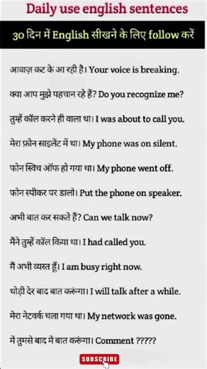 Learn English in 45 Days | LearningSphereWorld