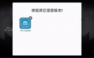 “ice and snow”（ice crystal 试玩）
