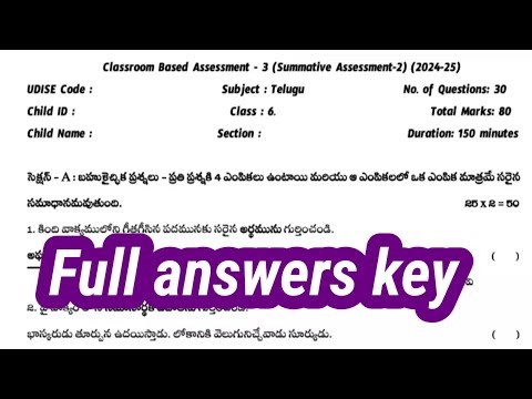 6th class Telugu Sa-2 self assessment term -2 important model paper with full answers