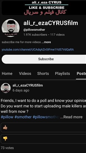 Look descreption Only 24h End Poll #pillowsmother