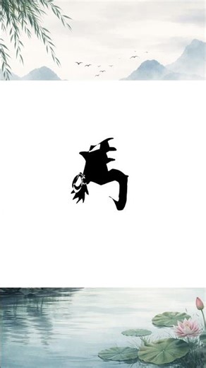 From Drawing to Character: The Chinese “Horse” (马) #chinesecharacters #hanzi #learnchinese