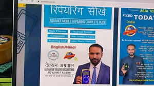 Devratn Agrawal Asia Teleocm on Reels | Facebook