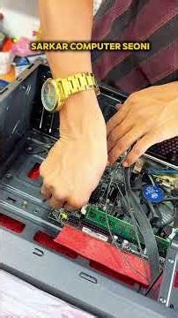 SARKAR COMPUTER SEONI