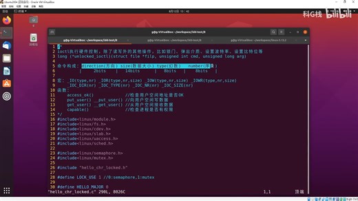 08 - 8ioctl Linux实现设备驱动的ioctl函数