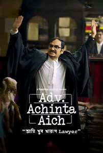 Adv. Achinta Aich (2024-2025) - TV Show