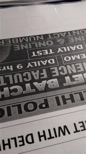 DELHI POLICE COMPUTER NOTES FREE CONTACT USS 9412161450#youtubeshorts #reels #delhipolice #ssc #cgl