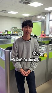 - 百萬流量的剪輯團隊 ，做的並非簡單理順影片 而是調整影片節奏 讓內容更有帶入感、更有情緒 - 不止幫您剪輯影片 還會調整你的日常拍片方式 ，修正內容邏輯 讓自己經營的自媒體 有更好的提升 - 有無數作品集可供參考 各種風格皆可 ，讓你擁有百萬流量的外包剪輯團隊 同時還擁有專業的自媒體顧問！ #剪輯 #自媒體 | 鼎流自媒體