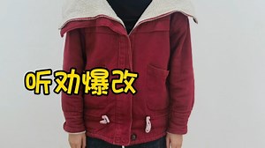 【阿棠72变】最新视频上线，求关注！