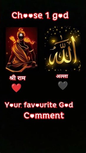 your favourite God comment ❤️. 🖤
