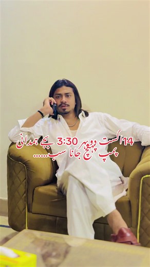 Ok…….#president_mafia_090_arshman_mughal #mafia_090 #mafia_090_group_sdk #arshman324🥷