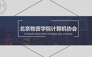 Java类和方法讲课视频