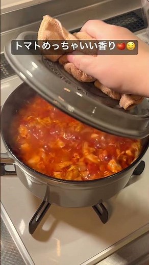 [簡単！美味い！]濃厚トマトとチキンの具沢山スープ🍲 #料理 #おうちご飯 #煮る #簡単レシピ #今日の晩ごはん #まいにちごはん #自炊 #youtubeshorts