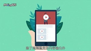 百度百科视频