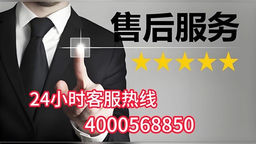 氧精灵（O2Elf）呼吸机全国各市售后服务电话24小时客服热线