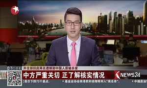 外交部回应两名遭绑架中国人质被杀害 中方严重关切 正了解核实情况