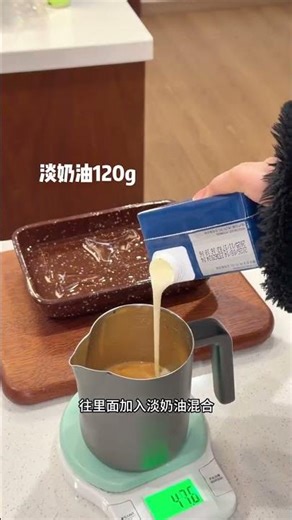 Thai Tea & Salty Cheese Pudding: A Magical Fusion