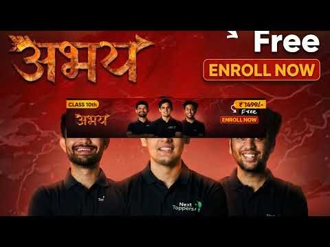 Triangles lecture 2 abhay batch