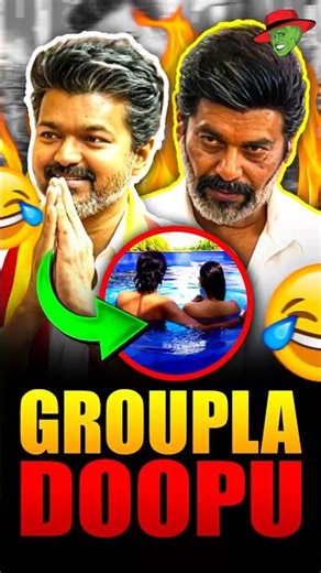 Jananayagan❌ TN 2026✅ | Thalapathy Vijay | Natty | TVK | KekaBeka #shorts