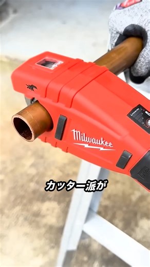 Automatic electric cutter