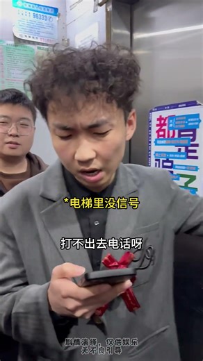 First-Time Bride: A Wedding Journey Unraveled