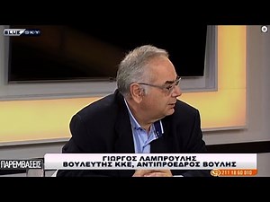 Γ. Λαμπρούλης: Οι αγρότες δίκαια ξεσηκώνονται ενάντια σε όλα όσα τους ξεκληρίζουν