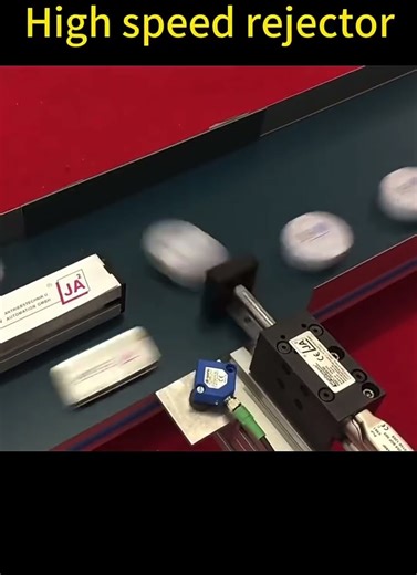 High speed rejector #amazingthingtechnology #machine #factory #amazingmachinery #packagingmachine