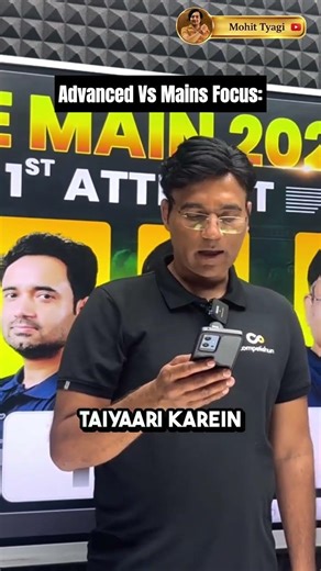 Should I Improve My JEE Main Score or Shift to Advanced?#competishun