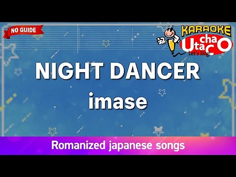 NIGHT DANCER – imase (Romaji Karaoke no guide)