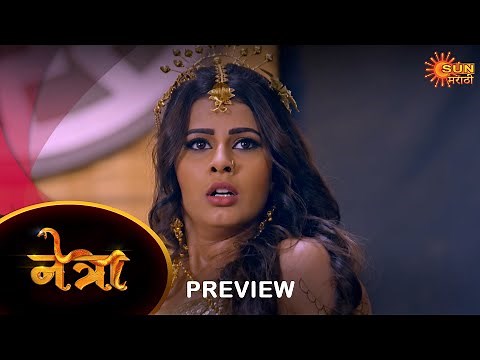 Netra - Preview | 22-May-2023 | New Marathi Serial | Sun Marathi