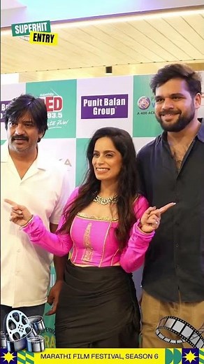 Mulshi Pattern in Marathi film Festival मध्ये l #mulshipattern