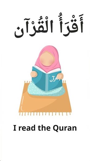 Daily Routine in Arabic #arabic #learning