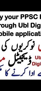 How to pay ppsc fee online through ubl app | PPSC epay Challan Fee United Bank Limited |MP Technical