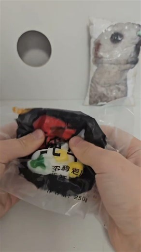 훠궈말랑이#ㅊㅊㅊㅊㅊㅉ