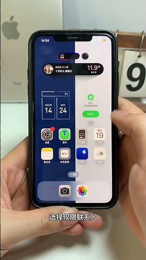 iPhone实时定位🗺️找人小技巧，且用且珍惜！#iphone #gps #ios