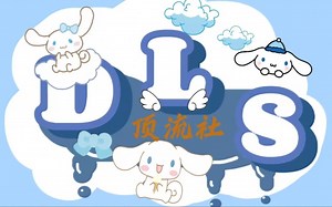 ［顶流社］2023.03.13 2-3 档录屏 DL.林一阳主持 DL. 波 DL. 夏日 Rc.Hush DL.生气 DL.芒果 Xy.小一Xy.玖贰