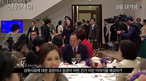 High Society - Korean Movie - Behind-the-scenes, more information : https://www.hancinema.net/korean_movie_High_Society_-_Movie.php 2018/08/29 Synopsis The story of the journey of married couple up the social latter. The husband is professor at Seoul National University who is running for the National Assembly, and his wife is a painter. Cast Park Hae-il (https://www.hancinema.net/korean_Park_Hae-il.php) Soo Ae (https://www.hancinema.net/korean_Soo_Ae.php) Yoon Je-moon (https://www.hancinema.net