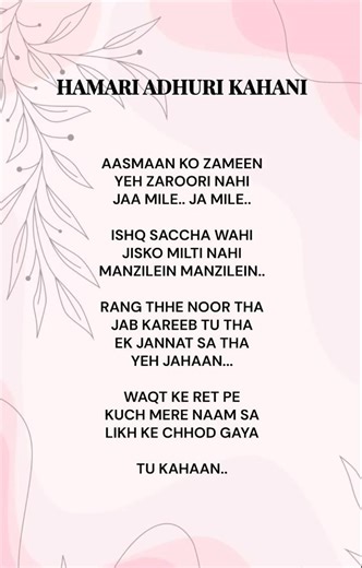 Hamari Adhuri Kahani (Lyrics) #songlyrics #arijitsingh #song #shorts